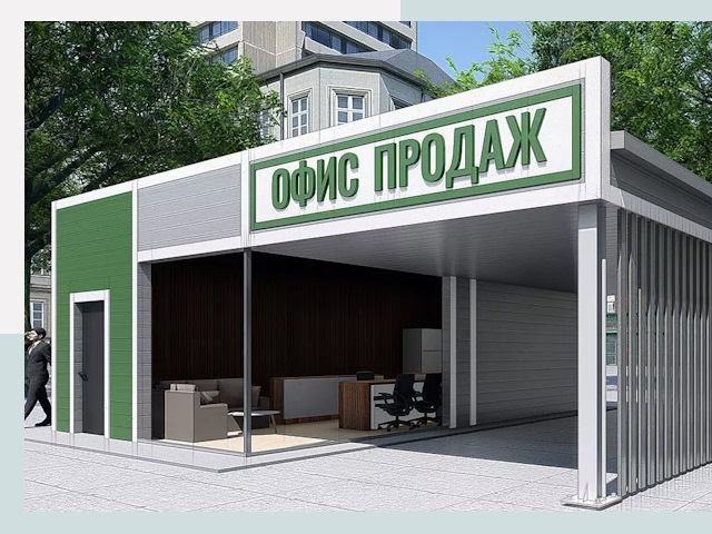 Строительство офисных здания в Карасуке